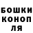 Каннабис OG Kush natalija belous