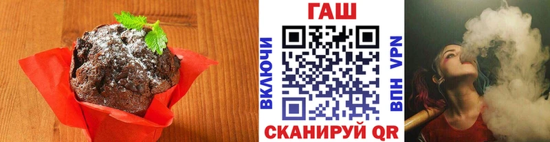 цены наркотик  Правдинск  Canna-Cookies конопля 