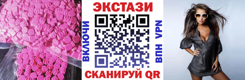 Ecstasy бентли наркошоп Правдинск