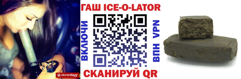 Гашиш индика сатива omg рабочий сайт Правдинск