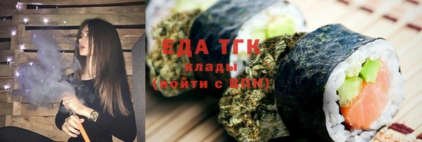 мескалин Абинск