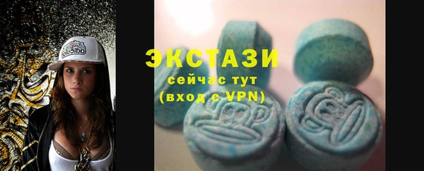 амфетамин Магас