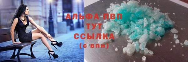 мескалин Абинск