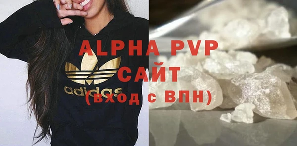 jwh Абаза