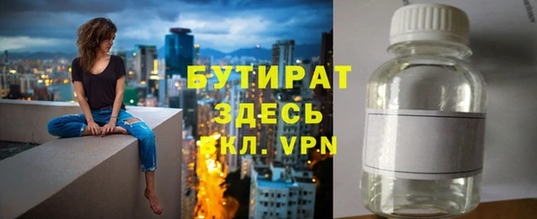 jwh Абаза