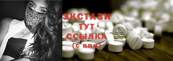 спиды Абдулино