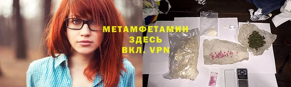 спиды Абдулино
