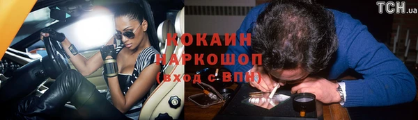 мескалин Абинск