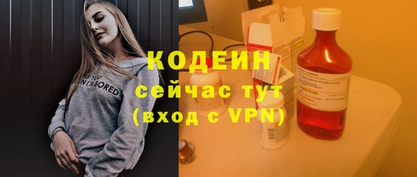 спиды Абдулино