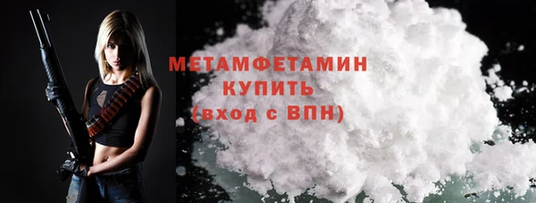 jwh Абаза