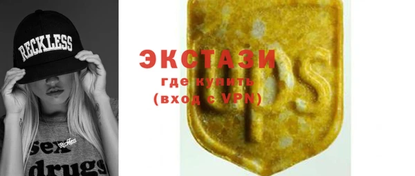 мескалин Абинск