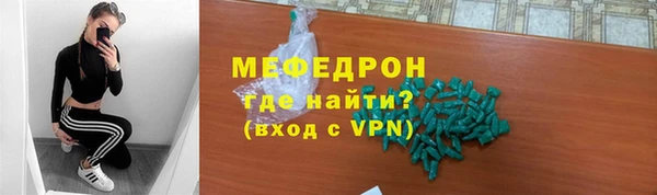 спиды Абдулино