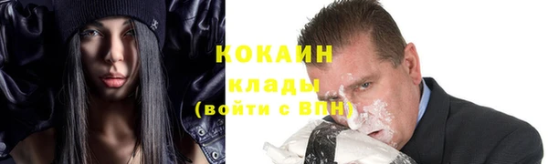 jwh Абаза