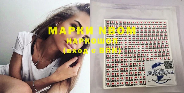 мескалин Абинск