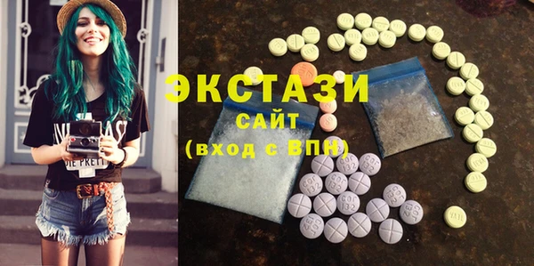 спиды Абдулино