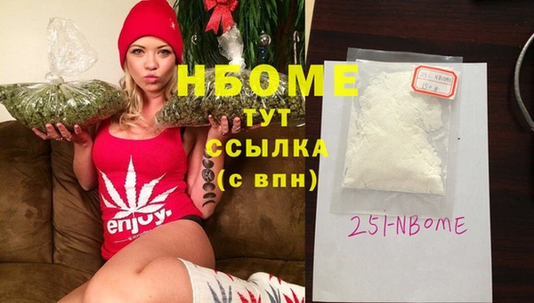 бутират Алзамай