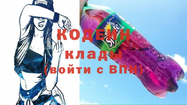 мескалин Абинск
