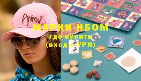 jwh Абаза