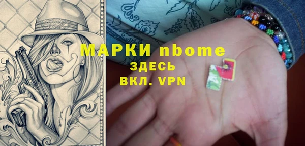 jwh Абаза