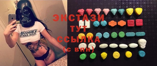 мескалин Абинск