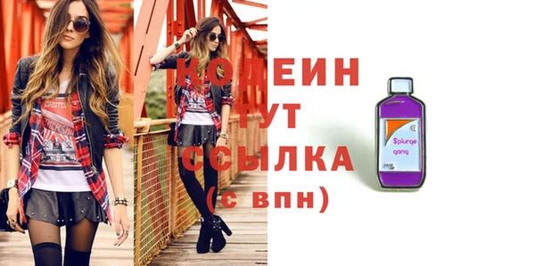 jwh Абаза