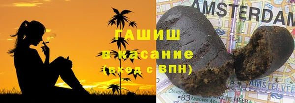 спиды Абдулино