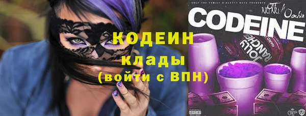 спиды Абдулино