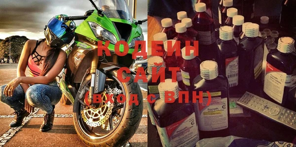 спиды Абдулино