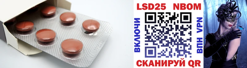ЛСД экстази ecstasy  купить  цена  мега зеркало  Правдинск 