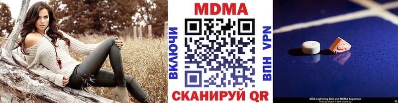 МДМА crystal сайты даркнета какой сайт Правдинск