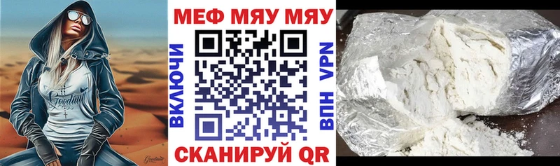 Меф 4 MMC  где купить наркоту  Правдинск 
