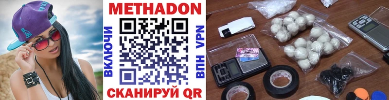 МЕТАДОН белоснежный Правдинск