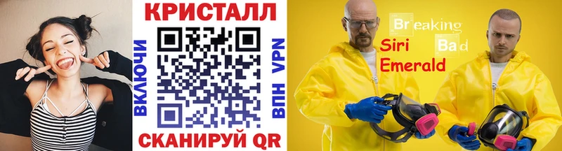 Метамфетамин винт  MEGA ONION  мориарти состав  Правдинск 