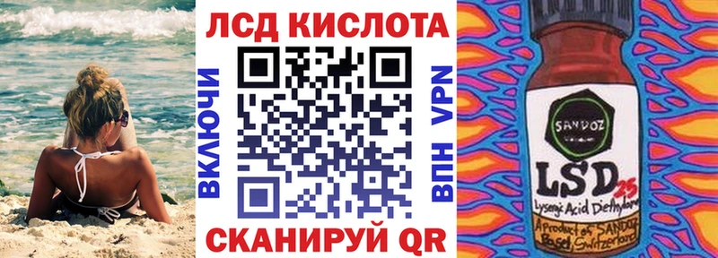 Марки N-bome 1,8мг Правдинск