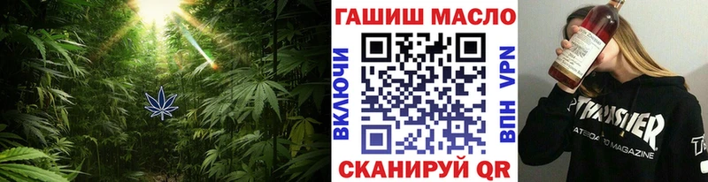сайты даркнета состав  Правдинск  Дистиллят ТГК Wax  как найти  