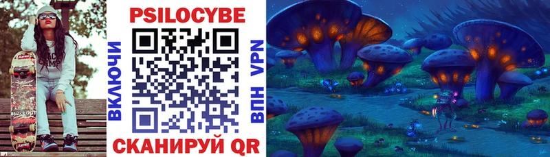Псилоцибиновые грибы MAGIC MUSHROOMS Правдинск