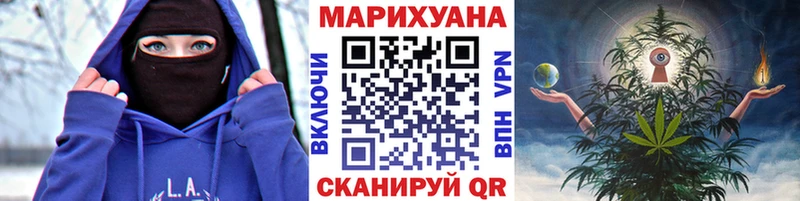 МАРИХУАНА LSD WEED  как найти   Правдинск 